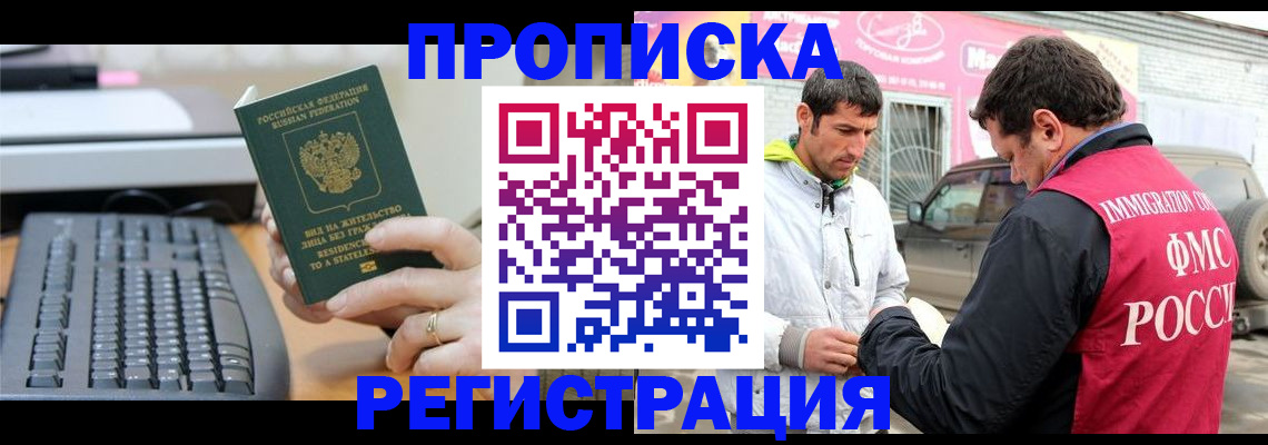 найти адрес прописки в Камешково