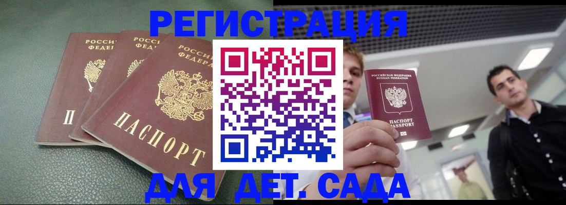 найти адрес прописки в Камешково