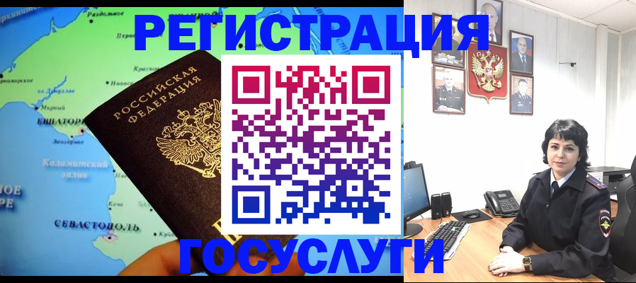 прописка поиск в Камешково
