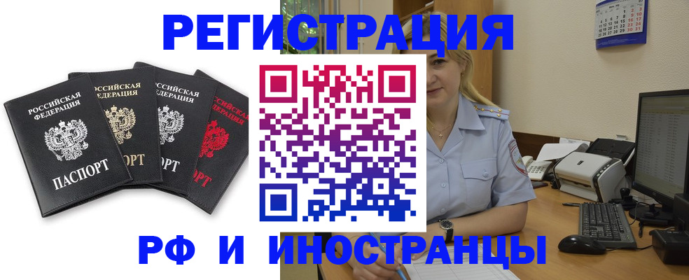 регистрация для школы в Камешково