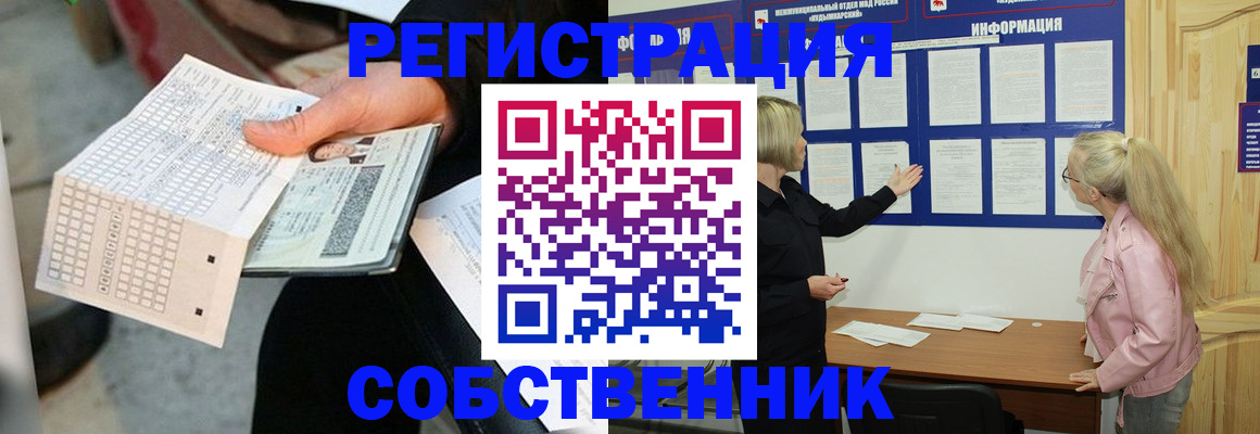 регистрация для дет. сада в Камешково